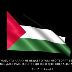 Rasul Dotdaev, Учкекен
