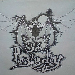 Дима Шестаков, 15.11.1988, Суксун