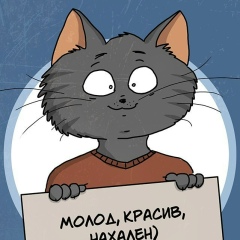 Денис Кузнецов, 20.02.1987, Киев