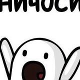 Вано Ваноff, 02.03.1985, Москва