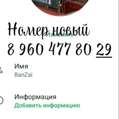 Станислав Викторович, Краснодар