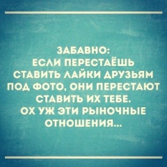 Настя Иванова, Баку