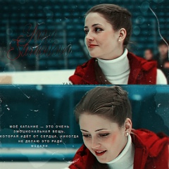 Yana Samoilova, 03.07.1988