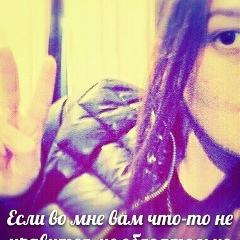 Анжелика Эржибова, 24.01.1996, Нальчик