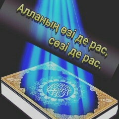 Azhar Polatova, 24.04.1994, Шымкент