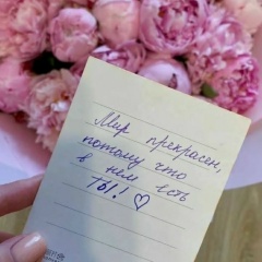 Victoria , Алматы