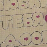 Ася Алиева, 10.07