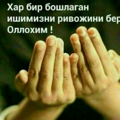 Айнура Джумабаева, 16.03.1993, Нукус