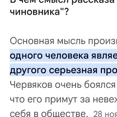 Агата Шевелева, Комсомольск-на-Амуре