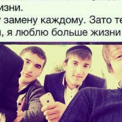 Бислан Радуев, 04.09, Москва