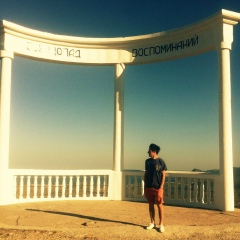 Aleksandr Skorik, 06.10, Москва