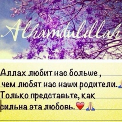 Мадина Алиева, 04.07, Грозный