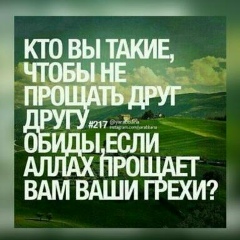 Islam Bilalov, Курчалой