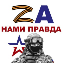 Евгений Видикер, 18.10