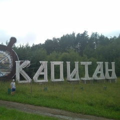 Александр Сишков, 03.07.1982, Санкт-Петербург