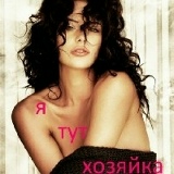 Алена Одинцова, 04.12, Санкт-Петербург