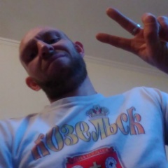 Олег Владимирович Шипилин, 21.09.1983, Козельск