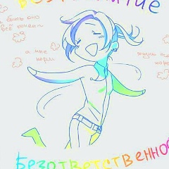 Noname Nofate, 12.08.1903, Cúcuta