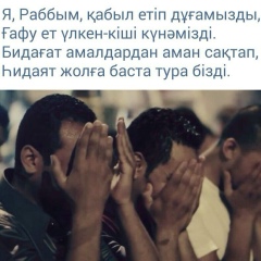 Мухтар Сакенов, 17.12.1988, Алматы