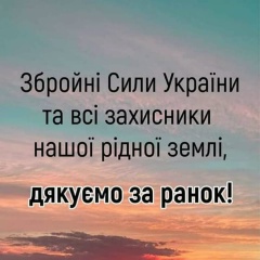 Наталья Натальина, 26.01, Киев