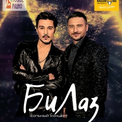 Беливеронливан Шейдивойс, 07.01.1991, Москва