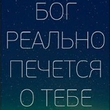 Богдан Ткаченко, Киев
