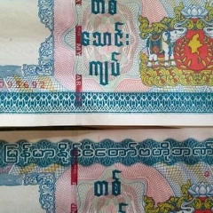 က့ံ-ဇီ ရြက္, 11.01.2004