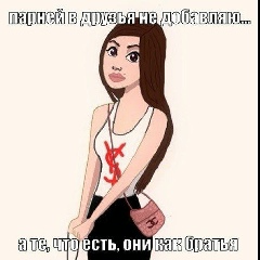 Настя Николаева, 13.09, Махачкала