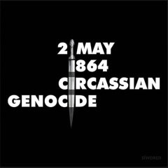 Мадинка Кабардинка, 21.08, Нальчик