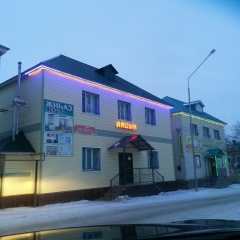 Айдын Магазин, Бейнеу