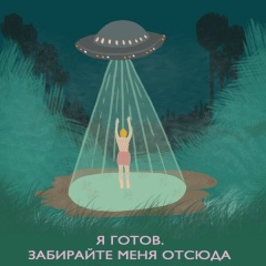 Катенька Лето, 16.08.1985