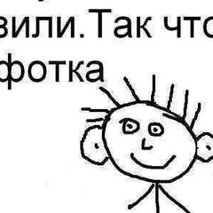Роза Ахметова
