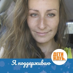 Наташа Борисова