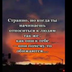 Зульфия Ильясова