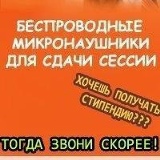 Айдар Хабибуллин, 03.03.1989, Казань