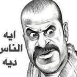 Abo Es-haq Al Masry, 28.02.1984