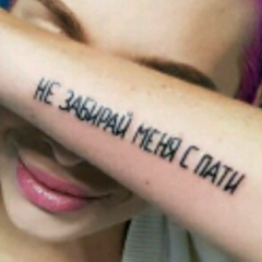 Анастасия Бурмистрова, 30.04.1986, Пятигорск