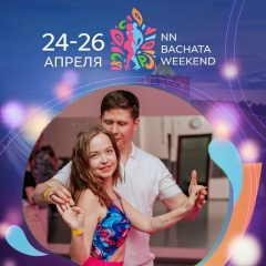 Екатерина Олеск, 12.11.1988, Нижний Новгород