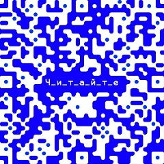 Денис Карюкалов, 30.03.1917, Тобольск