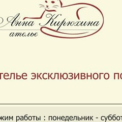 Анечка Кирюхина, 24.12.1988, Ростов-на-Дону