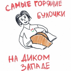 Анечка Коняхина, 07.12, Тамбов