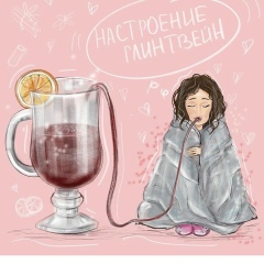 Марина Ефименкова, 18.12, Нефтекумск