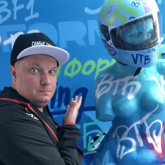 Витос Хрошин, 05.07.1930, Краснодар