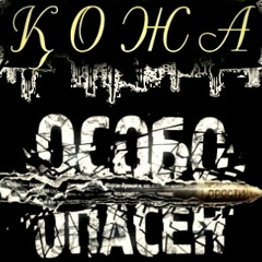 Асхат Сейтаскаров, 26.02, Алматы