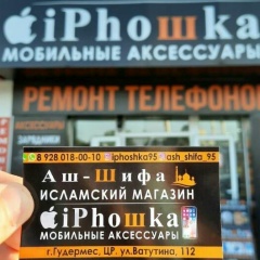 Ахмад Межидов, 13.12, Грозный