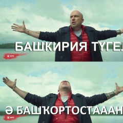 Сулейман Аминев, 19.07.1989, Уфа