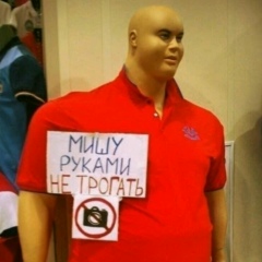 Михаил Лихачёв, 22.07, Санкт-Петербург