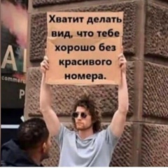 Илья Иванов, 16.02.1986, Москва