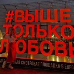 Даша Селезнева, 04.11, Москва