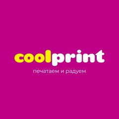 Cool Print, 17.12.2007, Астрахань